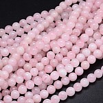Round Natural Grade A Madagascar Rose Quartz Beads Strands, 8mm, Hole: 1mm, about 49pcs/strand, 15.3 inch