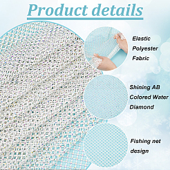 Dehnbarer elastischer Polyester- und Strassstoff&nbsp;AJEW-WH0580-51