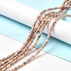 Природных ископаемых нитей бисера G-I339-05