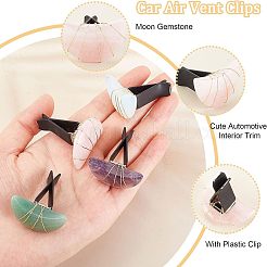 4шт лунный драгоценный камень автомобильные вентиляционные зажимы AJEW-PH00496-02