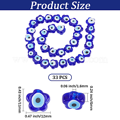 1 нить бусины лэмпворк ручной работы от сглаза&nbsp;LAMP-PA0001-46
