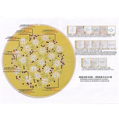 Набор для вышивания DIY-M026-02A-1