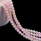 Imitation Jade Plastic Beads, Round, Misty Rose, 8x7.5mm, Hole: 1.4mm, about 100~104pcs/strand, 30.31''(77cm)
