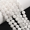 Round Natural White Jade Bead Strands, White, 8~9mm, Hole: 1mm, about 46pcs/strand, 15.3 inch