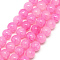 Baking Painted Crackle Glass Bead Strands, Round, Hot Pink, 6mm, Hole: 1.3~1.6mm, about 133pcs/strand, 31.4 inch