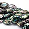 Natural Paua Shell Beads Strands, Oval, Colorful, 29~39x17~20x10~12mm, Hole: 1mm, about 10pcs/strand, 15.3 inch.