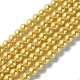 Eco-Friendly Glass Pearl Beads Strands HY-A008-8mm-RB112-1