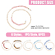 SUPERFINDINGS 6Pcs 6 Style Eyeglasses Chains AJEW-FH0004-16-2