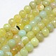 Natural Agate Round Beads Strand G-L084-12mm-52-1
