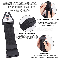 Régleur de ceinture de sécurité pour enfant&nbsp;AJEW-GF0005-80