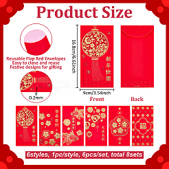 6 stücke 6 arten neue jahr der tag papier chinesische rote umschläge&nbsp;AJEW-WH0609-478