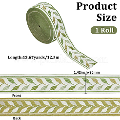 Ruban polyester jacquard vintage de 12.5 m&nbsp;OCOR-CY0003-83A