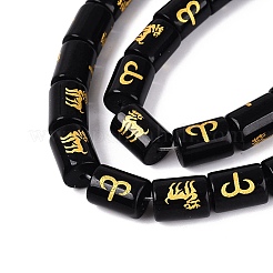 12 guirlande de perles en verre opaque constellations&nbsp;GL-N003-01A-B12