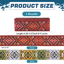 4.8~5 ярд полиэстеровая жаккардовая широкая лента в этническом стиле с узором «слон/крест/ромб» OCOR-PH0004-35A