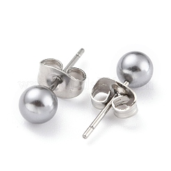 アクリルイミテーションパール丸玉スタッドピアス  304ステンレススチール製イヤーナット付き  ラウンド  グレー  15.5x5mm  ピン：0.7mm&nbsp;STAS-Z035-05C-03