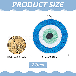 12 шт. PATC-FG0001-87