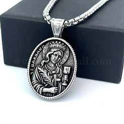 Европейский греческий нержавеющая сталь овальный с королевой кулон ожерелья для мужчин и женщин US8326