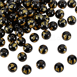 Olycraft 96 pièce de perles d'agate naturelle de 8mm, perles feng shui, pierres précieuses en vrac, perles rondes en pierre d'énergie, bonne chance, perles de richesse pour la fortune, bracelet, collier, fabrication de bijoux