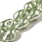 Electroplated Glass Imitation Pearl Beads Strands, Nuggets, Dark Sea Green, 22.5x15.5x15mm, Hole: 0.8mm, about 19pcs/strand, 15.87''(40.3cm)
