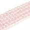 Baking Painted Transparent Glass Beads Strands, Round, Two Tone, Misty Rose, 4~5mm, Hole: 0.7mm