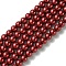 Eco-Friendly Dyed Glass Pearl Round Beads Strands, Grade A, Cotton Cord Threaded, Crimson, 8mm, Hole: 1.2~1.5mm, about 52pcs/strand, 15 inch