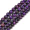 Natural Tiger Eye Beads Strands, Dyed & Heated, Round, Purple, 8mm, Hole: 1.2mm, about 46~47pcs/strand, 14.90~15.24''(37.8~38.7cm)