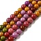 Dyed Natural Malaysia Jade Beads Strands, Round, Mixed Color, 6mm, Hole: 1mm, about 31pcs/strand, 7.48 inch(19cm)