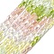 Electroplate Glass Beads Strands, Rectangle, Faceted, Gradient Color, Mixed Color, 7x4x3.5mm, Hole: 1mm, about 63pcs/strand, 16.89''(42.9cm)