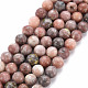 Round Natural Maible and Sesame Jasper/Kiwi Jasper Beads Strands X-G-S170-8mm-1