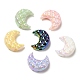 Perles acryliques opaques MACR-D074-06-1