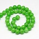 Chapelets de perles en jade jaune naturel G-G598-4mm-YXS-17-2
