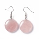 Boucles d'oreilles rondes plates en quartz rose naturel EJEW-D188-03P-09-2