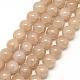 Chapelets de perles en verre craquelé peint DGLA-Q023-4mm-YS25-1