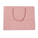 クラフト紙袋  ギフトバッグ  ショッピングバッグ  ウェディングバッグ  ハンドル付き長方形  ピンク  210x270x80mm CARB-G004-A06-3