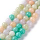 Gefärbt natürlichen weißen Jade Perlen Stränge G-I299-F08-10mm-1
