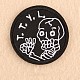 機械刺繍布地手縫い/アイロンワッペン  マスクと衣装のアクセサリー  アップリケ  頭蓋骨とフラットラウンド  ブラック  57mm DIY-F038-I01-1
