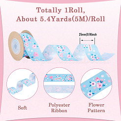 5mポリエステルリボン  花柄  ギフトラッピングパーティー用  空色  1インチ（25mm）  約5.4ヤード（5m）/ロール&nbsp;SRIB-TA0003-43B