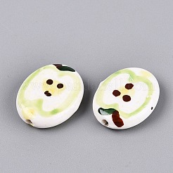 Perles en porcelaine manuelles&nbsp;PORC-Q005-12C