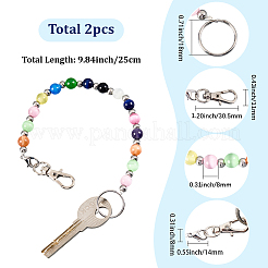 2шт. брелок из стеклянных бусин кошачий глаз&nbsp;HJEW-SC0002-23
