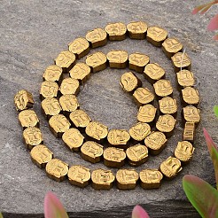 Гальванические нити шарик будда немагнитная синтетический гематит G-E295-12B