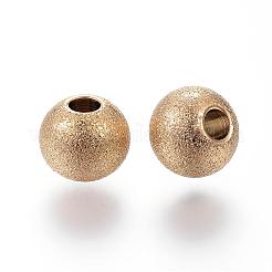 Ионное покрытие (ip) 201 текстурированные бусины из нержавеющей стали&nbsp;STAS-P108-05G