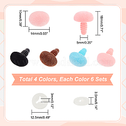 24 комплект 4-х цветных пластиковых защитных носиков FIND-PH0007-33