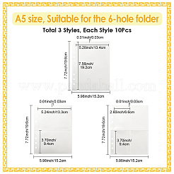 30 шт. 3 стиля пластиковая вставка для фотоальбома сменные страницы для карточек-переплетов&nbsp;FIND-SP0004-57B