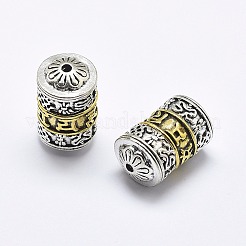 Латунные бусины&nbsp;KK-P129-03