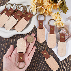 25шт. брелок-подвеска из дерева с искусственной кожей&nbsp;KEYC-SP0001-04