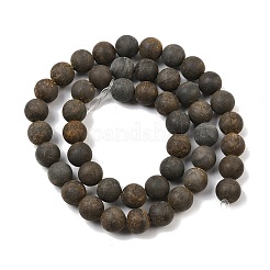 Нити шарик натуральный пирит G-G670-09-8mm