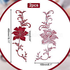 Аксессуары для вышивки пиона из полиэстера&nbsp;PATC-WH0008-04B