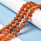 Natural Dyed White Jade Beads Strands, Round, Dark Orange, 8.5mm, Hole: 0.8mm, about 45~46pcs/strand, 14.69''~15.04''(37.3~38.2cm)