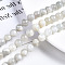 Natural White Moonstone Beads Strands, Round, 8.5mm, Hole: 0.9mm, about 46pcs/strand, 15.24 inch(38.7cm)
