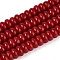Opaque Spray Painted Glass Beads, Rondelle, Dark Red, 6~6.5x3mm, Hole: 1mm, about 103~118pcs/strand, 14.57~14.96 inch(37~38cm)